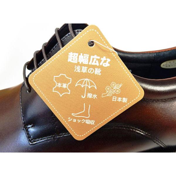 匠（TAKASHI）本革スエード プレーントゥ ビジネスカジュアルシューズ