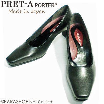 PRET-A porter（preta/プレタ）プレーンパンプス 黒（ヒール高5.8cm）［P-8560］/レディーズ・婦人靴｜parashoe