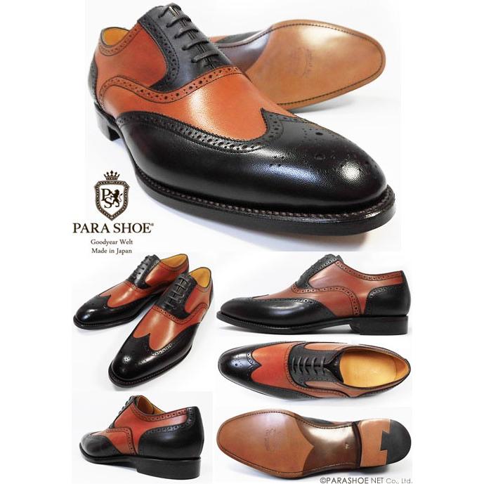 PARASHOE 革底 内羽根ウィングチップ（コンビ）ビジネスシューズ