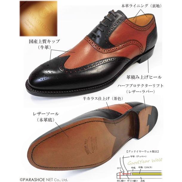 SCOTCH GRAIN429Uチップ グッドイヤーウェルト製法ドレスシューズ 半額以下！ストレートチップ グッドイヤー・ウェルト製法 革底