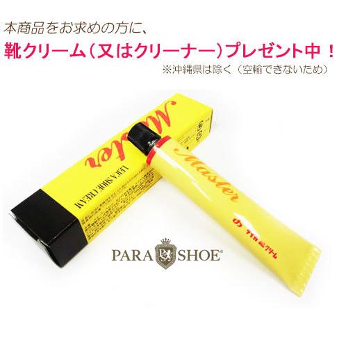 PARASHOE 内羽根ストレートチップ ビジネスシューズ 黒 3E（EEE）23cm（23.0cm）、23.5cm、24cm（24.0cm）｜parashoe｜09