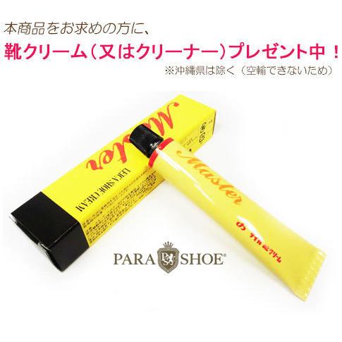 PARASHOE 本革 プレーントゥ ビジネスカジュアルシューズ 厚底白ソール