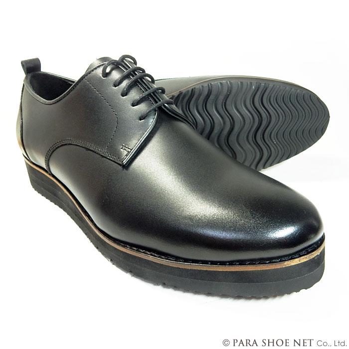 PARASHOE 本革 プレーントゥ（ポストマンシューズ）厚底ビジネス