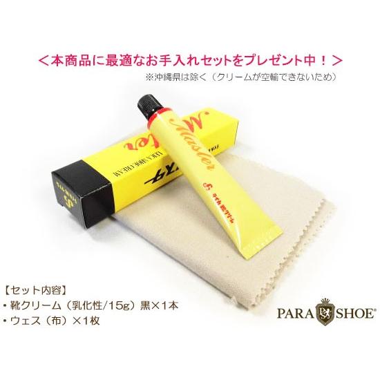 PARASHOE ハンドソーンウェルト製法 本革底 2アイレットプレーントゥ ビジネスシューズ 黒 2E〜3E 22cm〜30cm/日本製・革靴の画像