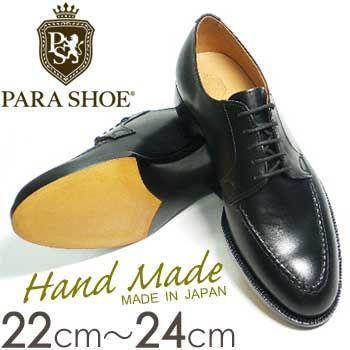 psy01s-blk