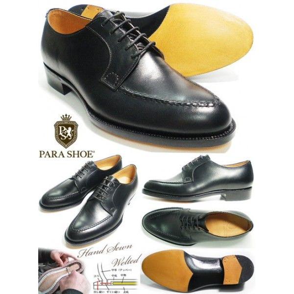 PARASHOE ハンドメイド 革底 スキンステッチUチップ ビジネスシューズ 黒 2E（EE）22cm（22.0cm）、22.5cm、23cm（23.0cm）、23.5cm 24cm（24.0cm）の画像