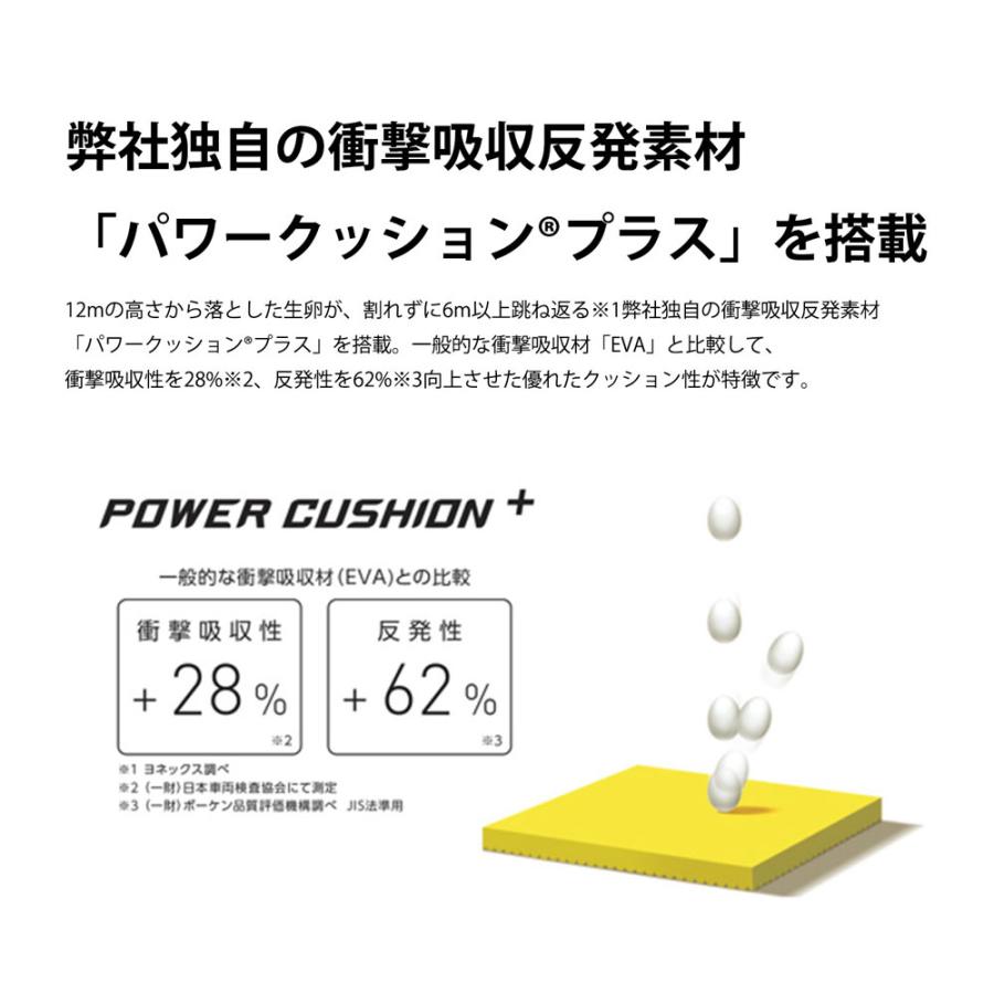 YONEX(ヨネックス) SHRPT1M プライムトレーナーメン メンズ ランニング シューズ ランシューの画像