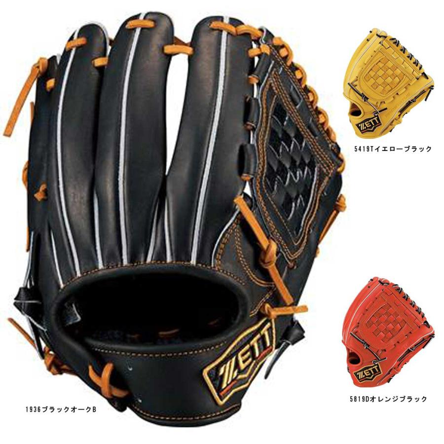 激安 新作 硬式内野用グローブ ゼット Zett 硬式 ブラック 源田 ピンク グローブ Revuemusicaleoicrm Org