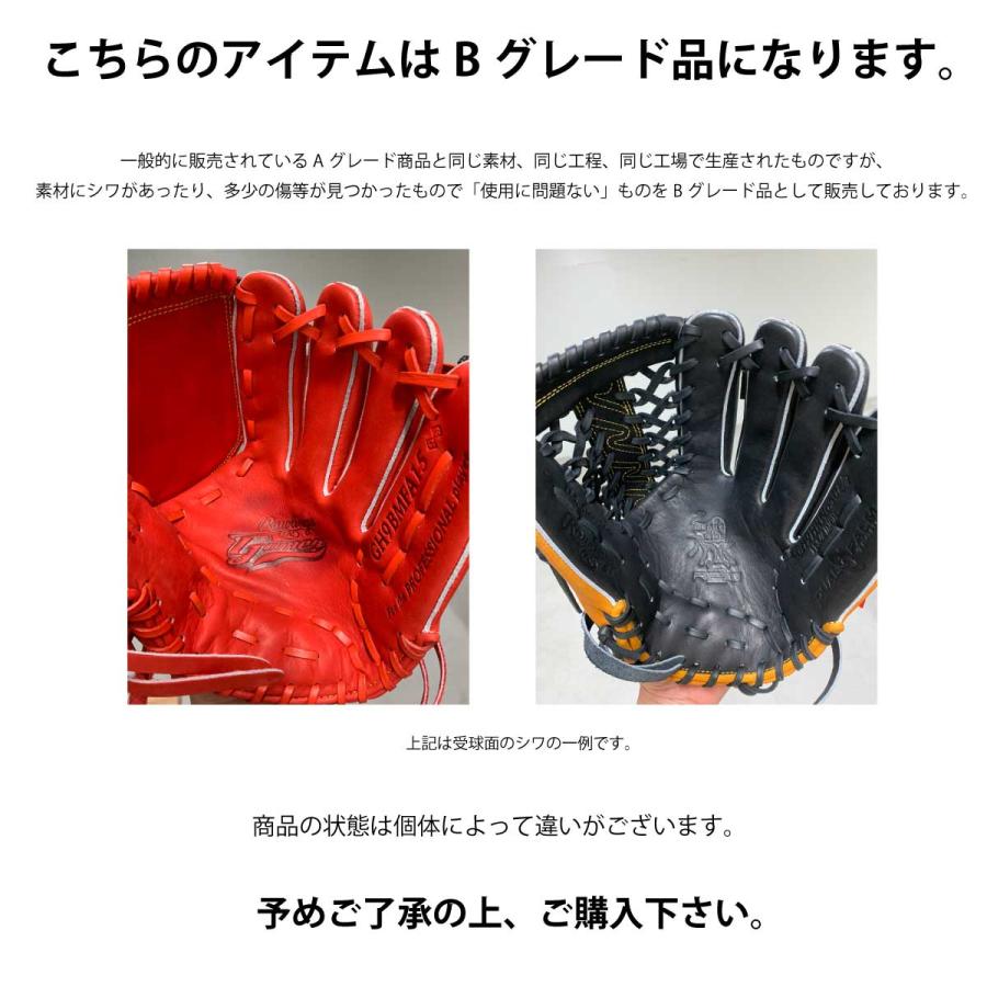 Rawlings(ローリングス) Bグレード GH1PRB88 一般 硬式 プロプリファード 外野手用 野球グローブ｜paraspo｜03