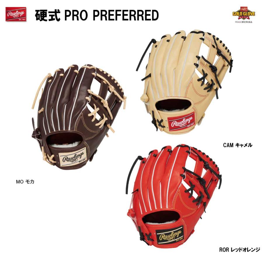 Rawlings(ローリングス) GH3PRNP6 コウシキ プロプリファード NP6-モカ 