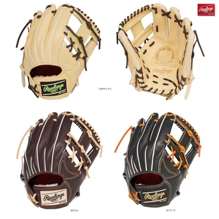Rawlings（ローリングス） GH4PR934FS 硬式グラブ PRO PREFERRED ?FS