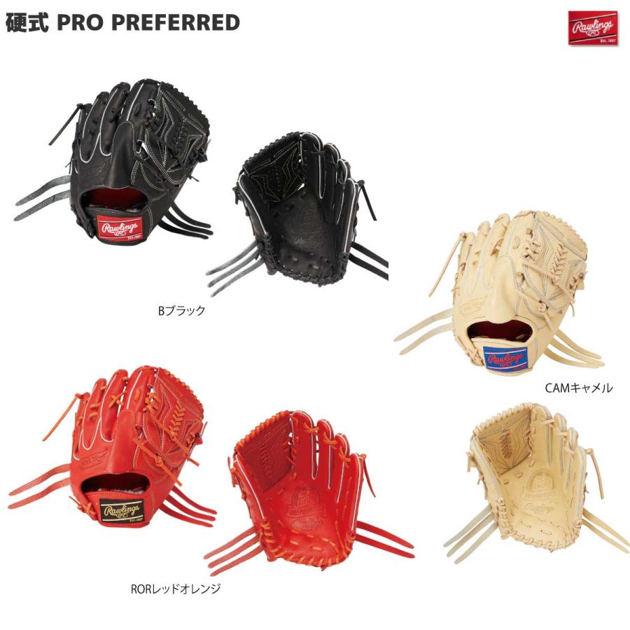Rawlings（ローリングス） GH4PRA15W 硬式グラブ プロプリファード 