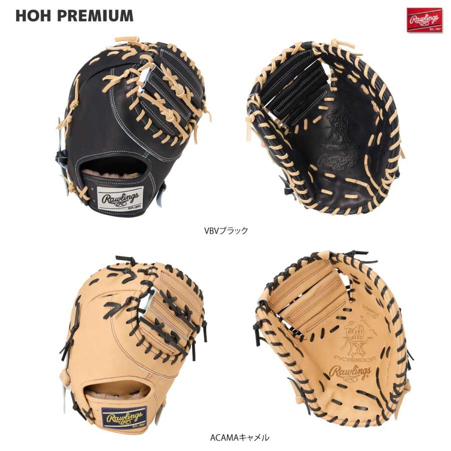 Rawlings Rawlings(ローリングス) GH5HPKO5 硬式ミット HOH Rawlings Rawlings(ローリングス) GH5HPKO5 硬式ミット HOH