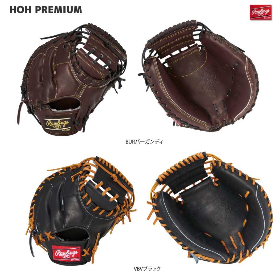 Rawlings（ローリングス） GH5HPMSW 硬式ミット HOH プレミアム MSW