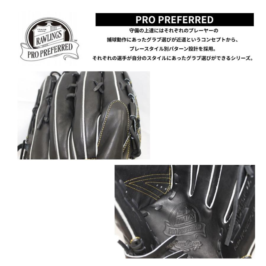 B品 グラブ 野球 硬式グラブ 投手用 LH ピッチャー 硬式野球 ローリングス Rawlings Bグレード B-GH2FPWA15MG-B_2