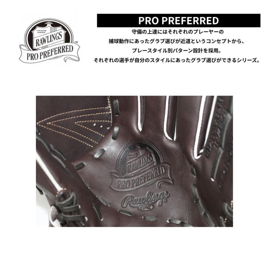 B品 グラブ 野球 硬式グラブ 投手 投手用 LH ピッチャー 硬式野球 ローリングス Rawlings Bグレード B-GH2FPWA15MG-MO_2