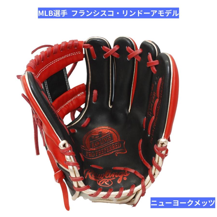 B品 硬式グラブ グラブ 内野 内野手 LH MLB メジャー フランシスコリンドーア ローリングス Rawlings Bグレード B-GH2PROSFL-BS_1