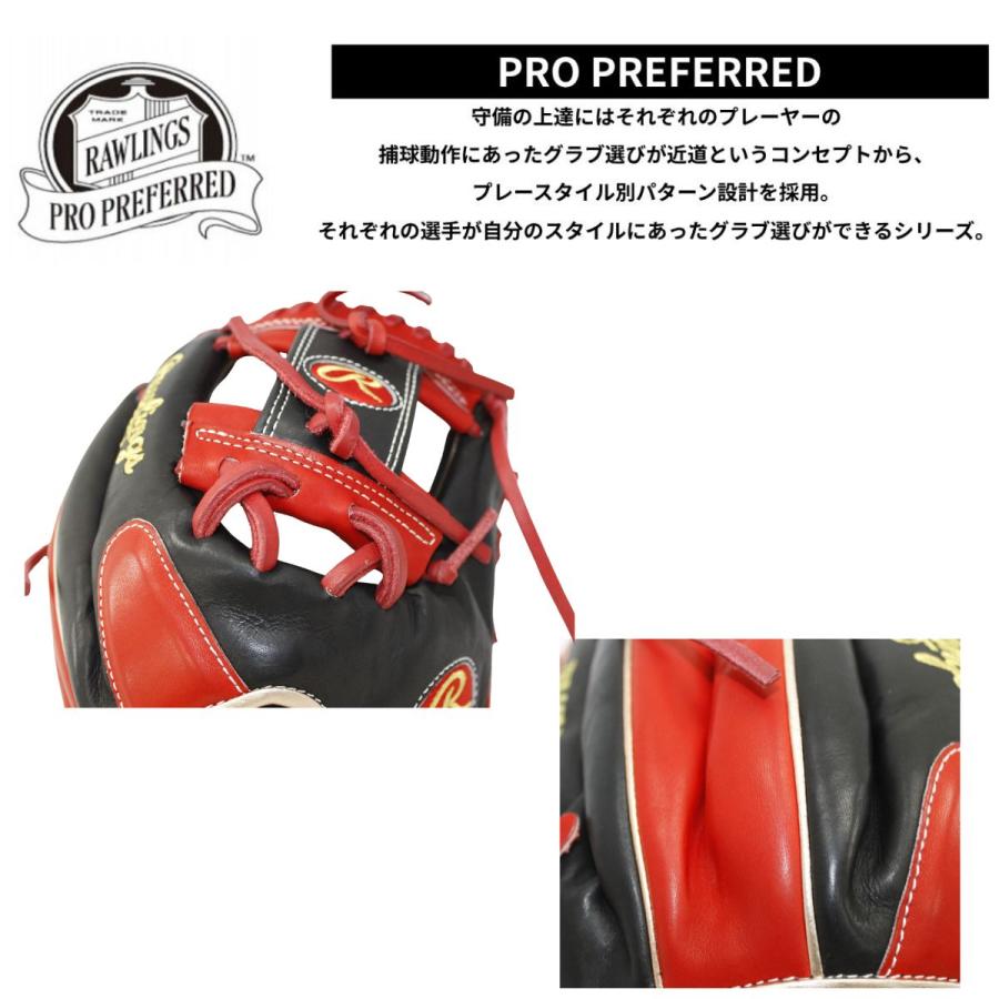 B品 硬式グラブ グラブ 内野 内野手 LH MLB メジャー フランシスコリンドーア ローリングス Rawlings Bグレード B-GH2PROSFL-BS_2
