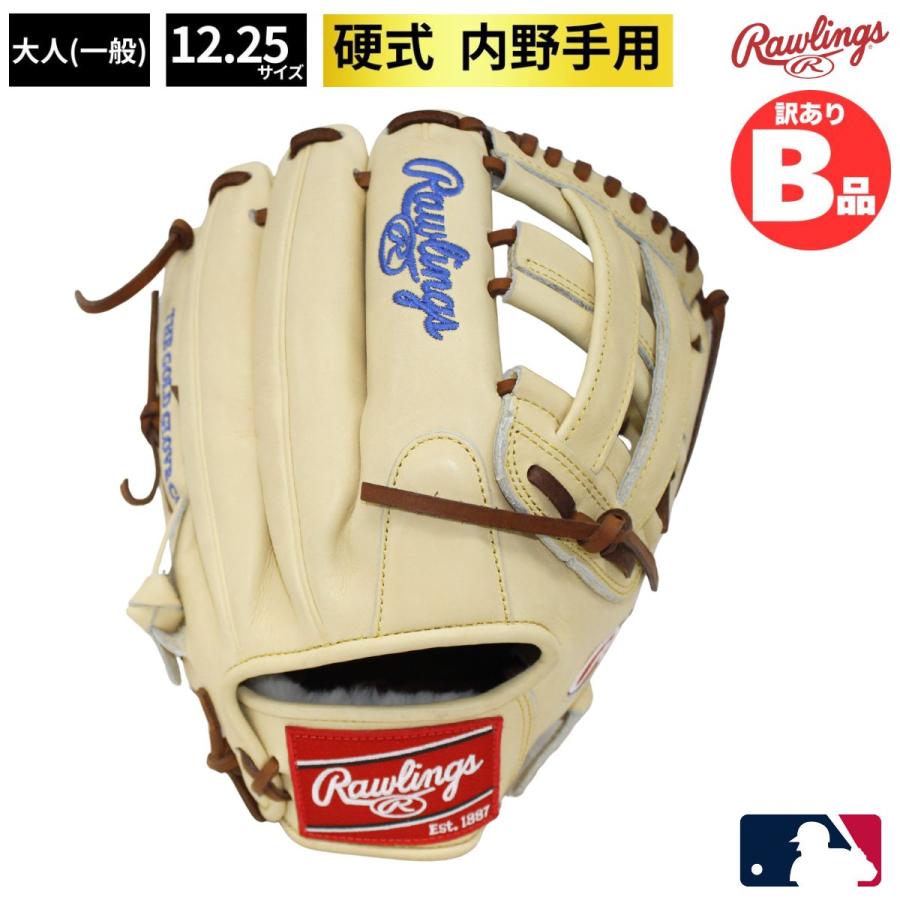 B品 硬式グラブ グラブ 内野 内野手 硬式野球 LH MLB クリス