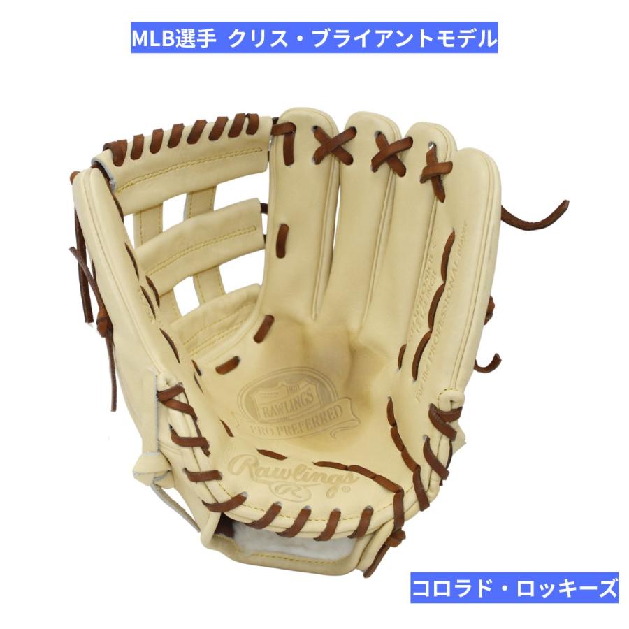 B品 硬式グラブ グラブ 内野 内野手 硬式野球 LH MLB クリス
