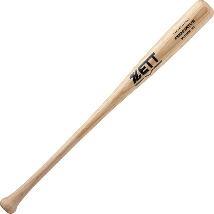 ゼット ZETT(ゼット) BWT70480 少年軟式木製バット PROSTATUS