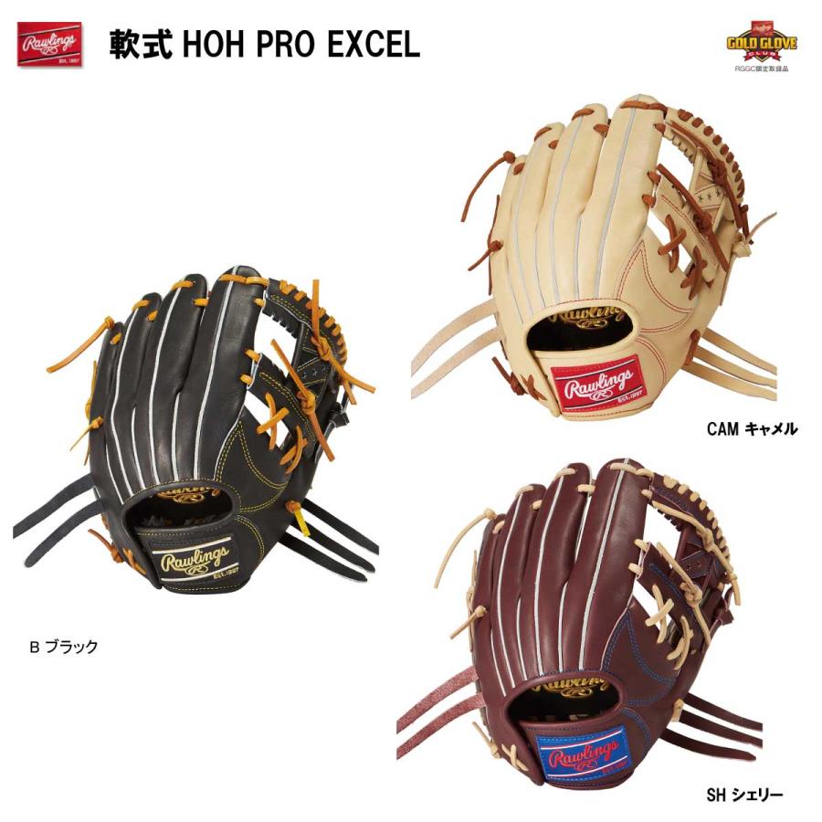 Rawlings Rawlings(ローリングス) GR3HESK2 軟式グラブ HOH プロ Rawlings Rawlings(ローリングス) GR3HESK2 軟式グラブ HOH プロ