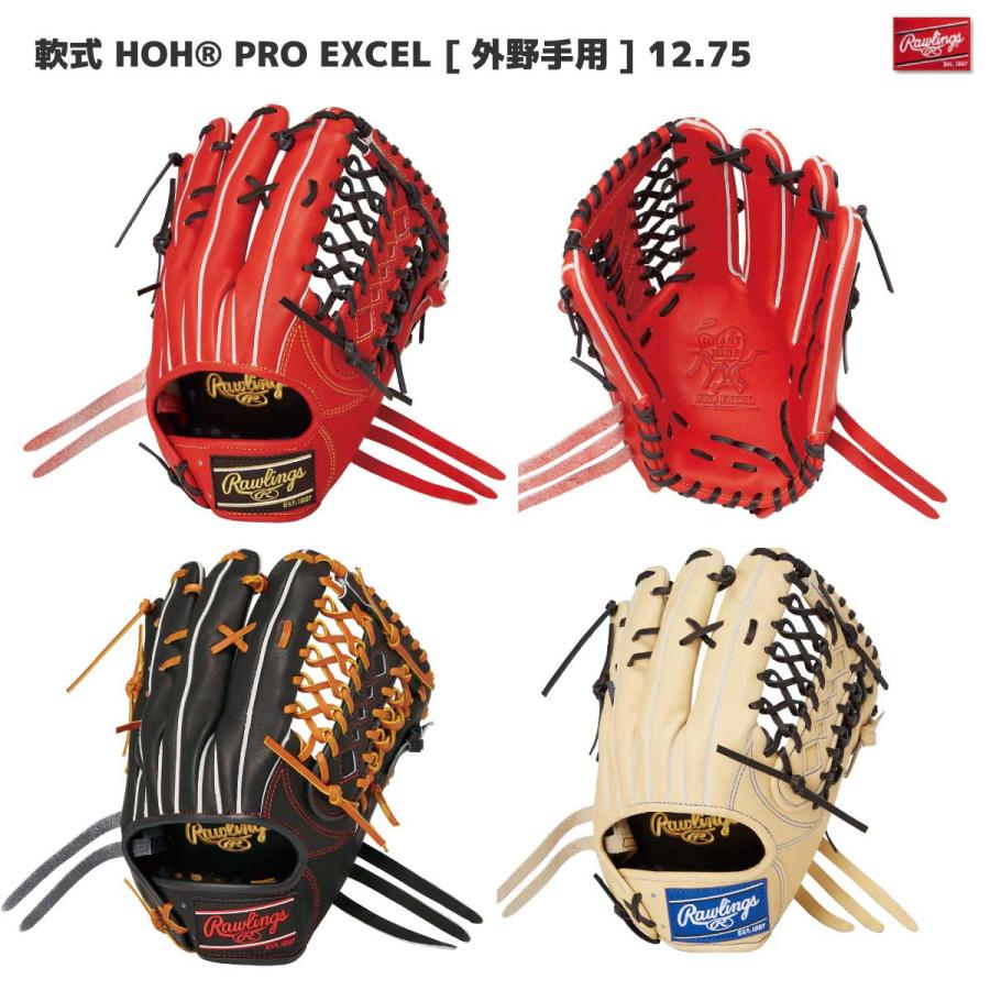 Rawlings Rawlings(ローリングス) GR4HESH99 軟式グラブ HOH Rawlings Rawlings(ローリングス) GR4HESH99 軟式グラブ HOH