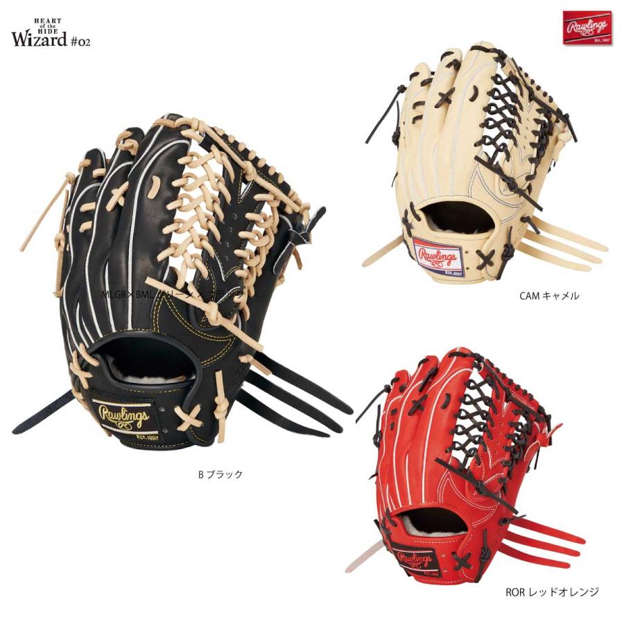 Rawlings Rawlings(ローリングス) GR4HW2B88MG 左投げ 軟式 Rawlings Rawlings(ローリングス) GR4HW2B88MG 左投げ 軟式