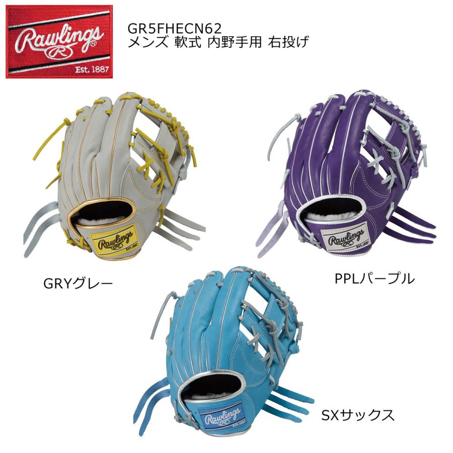 ローリングス 軟式HOHエクセルパレット　軟式用グラブ GR5FHECN62 Rawlings（ローリングス） GR5FHECN62 軟式グローブ グラブ HOH