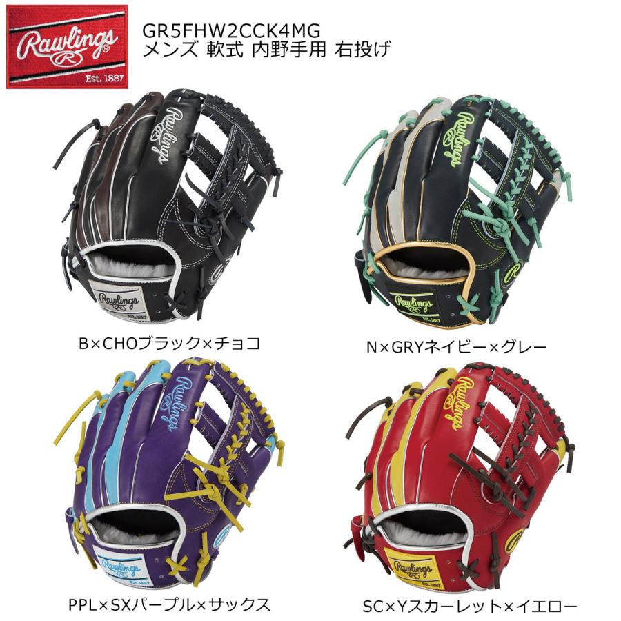 Rawlings（ローリングス） GR5FHW2CCK4MG 軟式グローブ グラブ