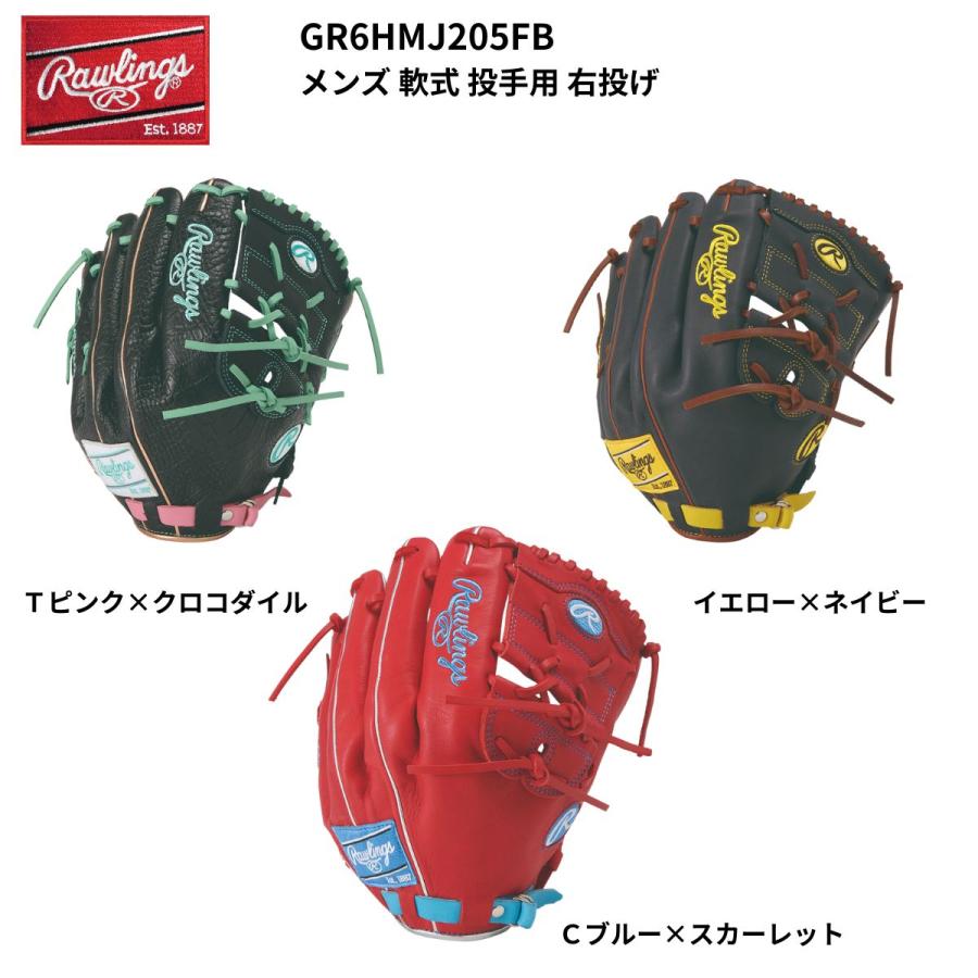 Rawlings（ローリングス） グローブ HOH MLB COLOR SYNC メンズ 野球