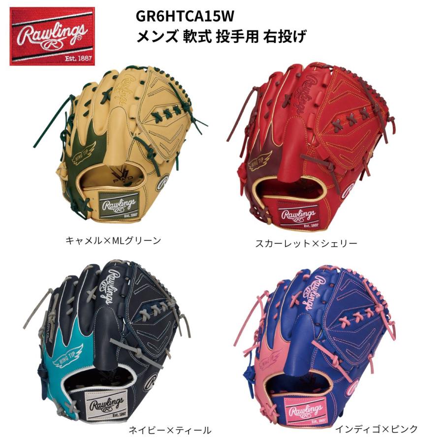 Rawlings（ローリングス） グローブ HYPER TECH COLOR SYNC メンズ