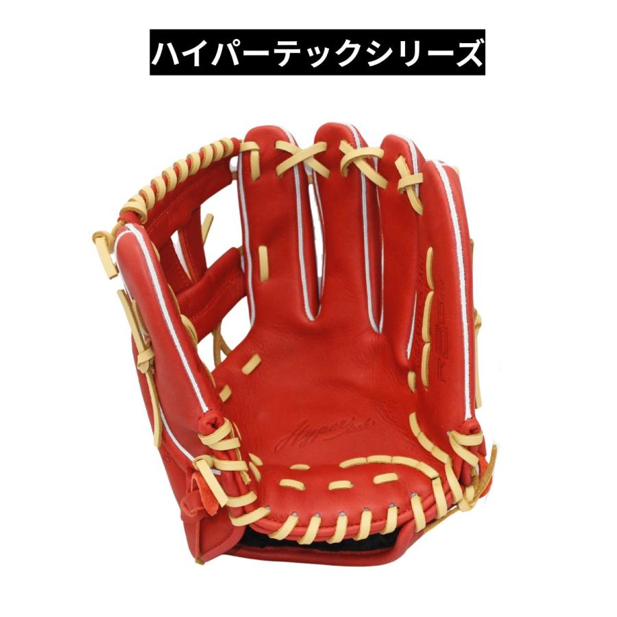 B品 グラブ 軟式グラブ 内野 内野手用 軟式野球 大人 オールラウンド