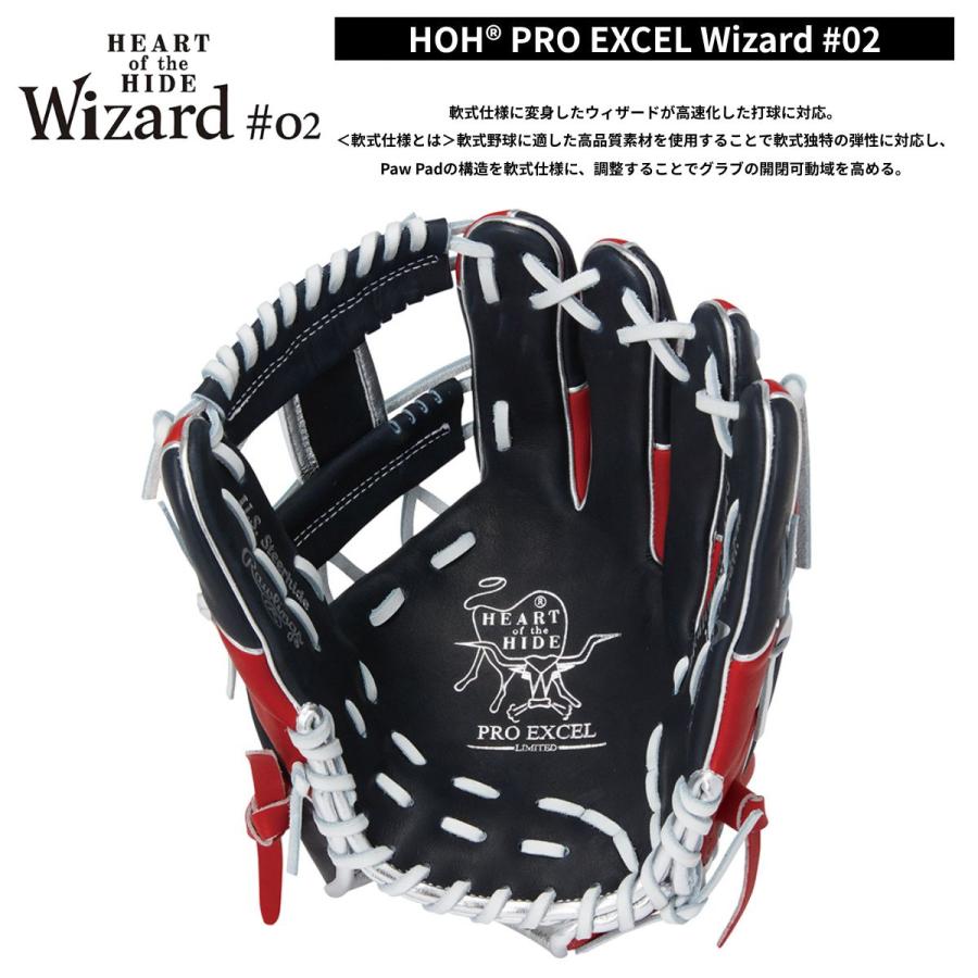 B品 グラブ 軟式グラブ 内野手 内野手用 内野 軟式野球 ウィザード ローリングス Rawlings Bグレード B-GR4HW2CN52MG-N-SC_1