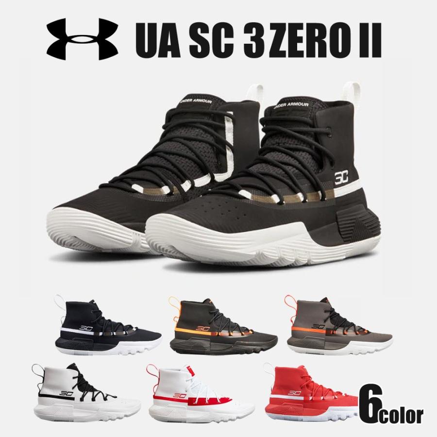 アンダーアーマー バッシュ バスケットシューズ カリー3 ゼロ2 Under Armour ステフィン カリー Ua Sc3 Zeroii メンズ Ino sho Proshop Sportec 通販 Yahoo ショッピング