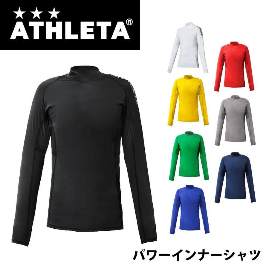 【お年玉セール特価】アスレタ パワーインナーシャツ メンズ サッカーウェア ATHLETA 18007 フットサル チーム対応