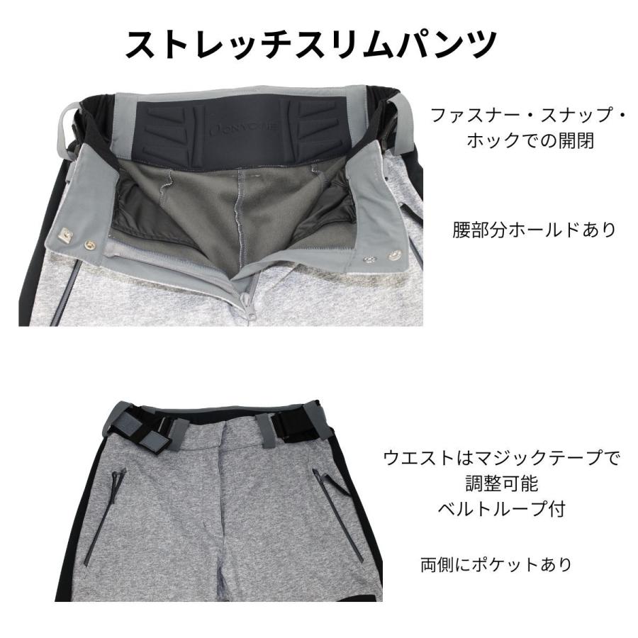 オンヨネ（ONYONE） レディース 女性 パンツ アウターパンツ スキー