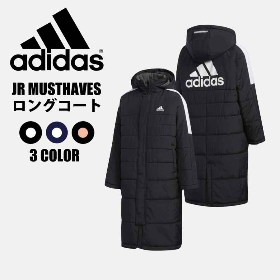 adidas(アディダス) FYQ40 ジュニア ベンチコート MH ロングコート キッズ ボーイズ ガールズ レディース  :ino-ntcku00255:Proshop Sportec - 通販 - Yahoo!ショッピング