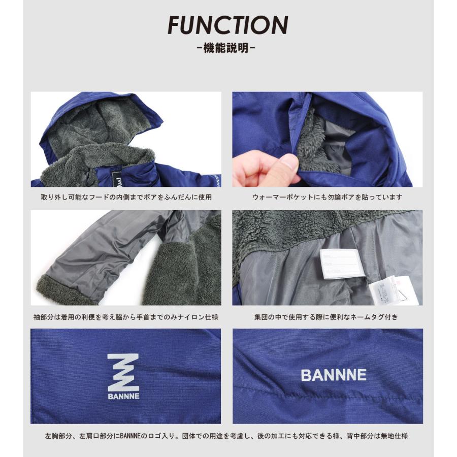 裏ボア ベンチコート ロングコート キッズ ジュニア 男の子 女の子