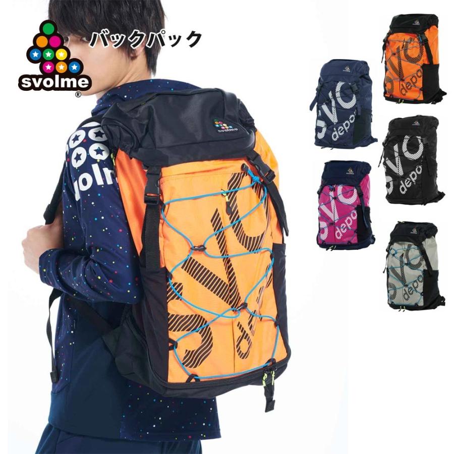 スボルメ バックパック Svolme 1193 402 スポーツバッグ サッカー フットサル リュックサック Ino Ntcsb Proshop Sportec 通販 Yahoo ショッピング
