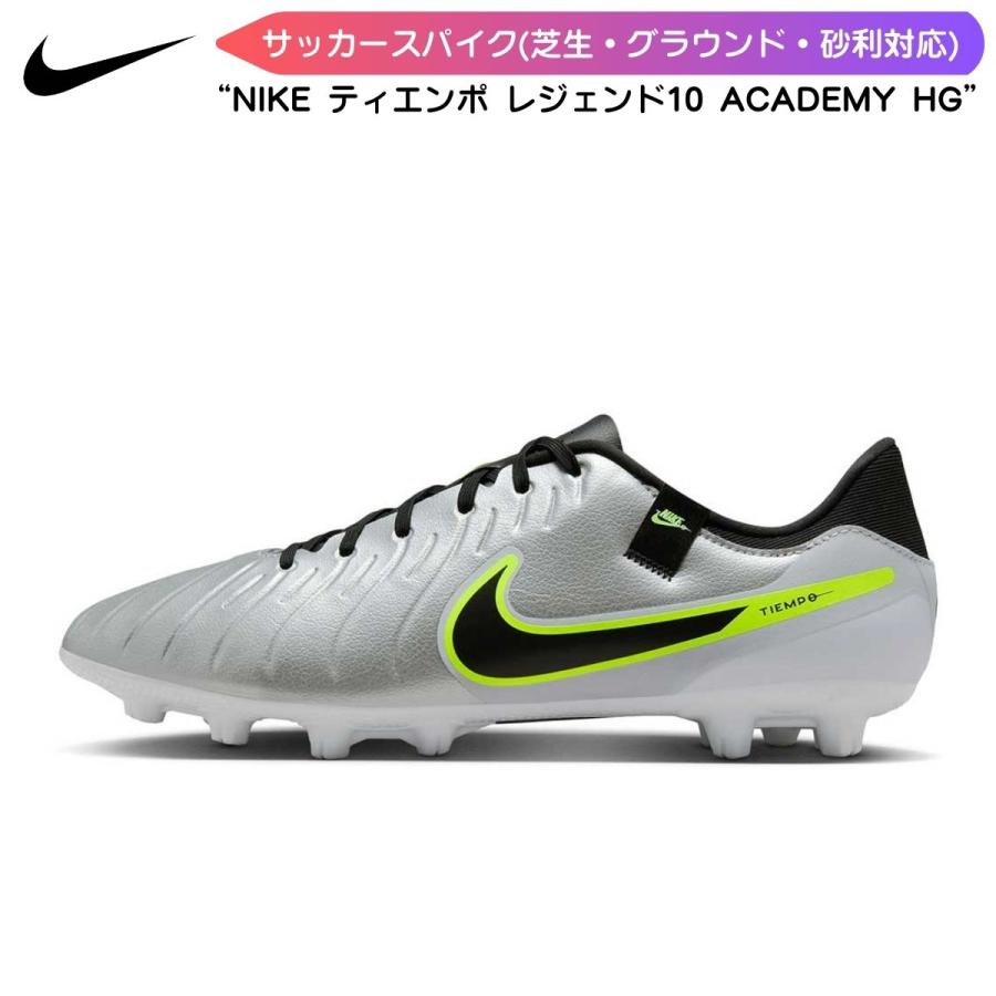 ティエンポ　レジェンド　28センチ NIKE（ナイキ） メンズ サッカー スパイク レジェンド ティエンポ