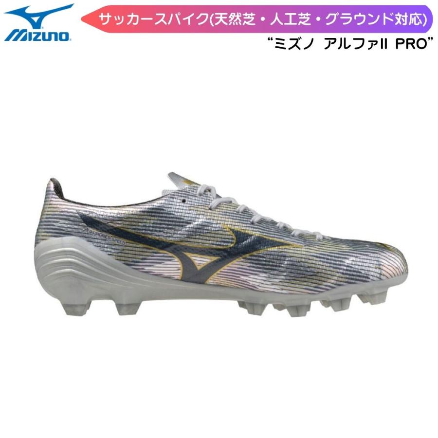 MIZUNO（ミズノ） サッカー スパイクシューズ 固定式 天然芝 土 人工芝