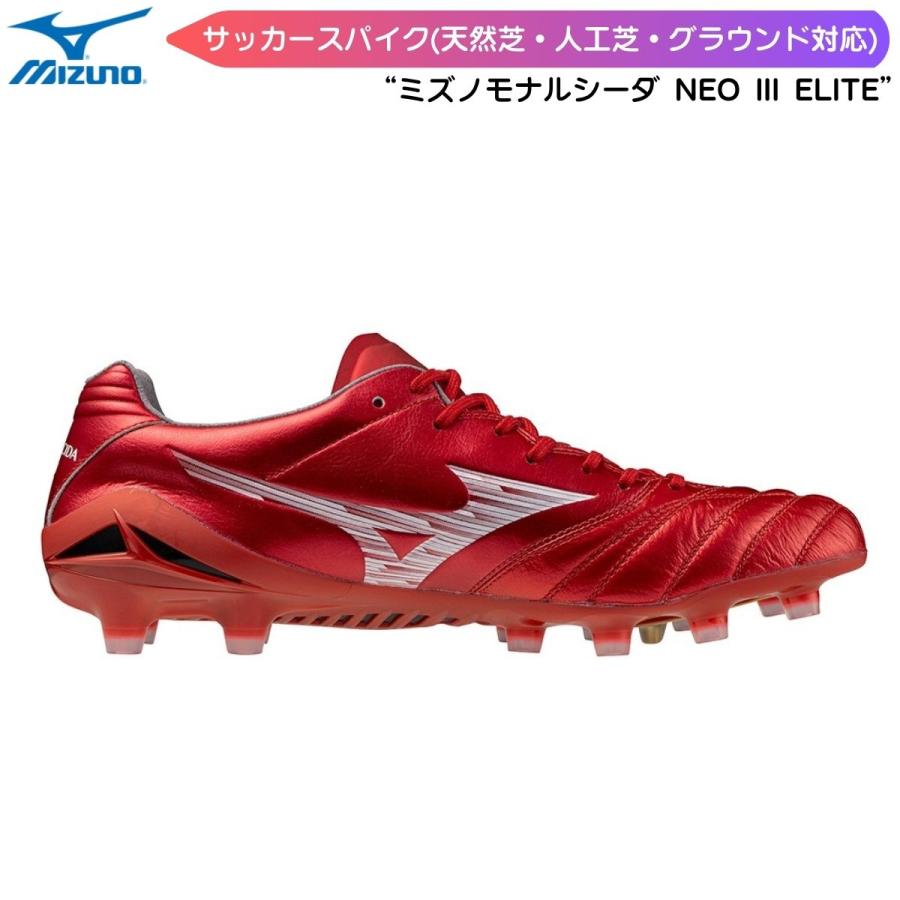 MIZUNO（ミズノ） メンズ サッカー スパイク スパイクシューズ