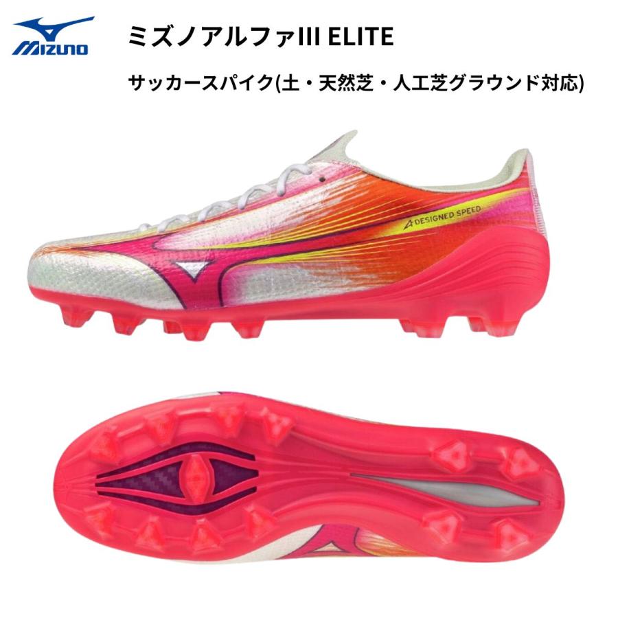 MIZUNO（ミズノ） メンズ サッカー シューズ スパイク 固定式 ミズノ