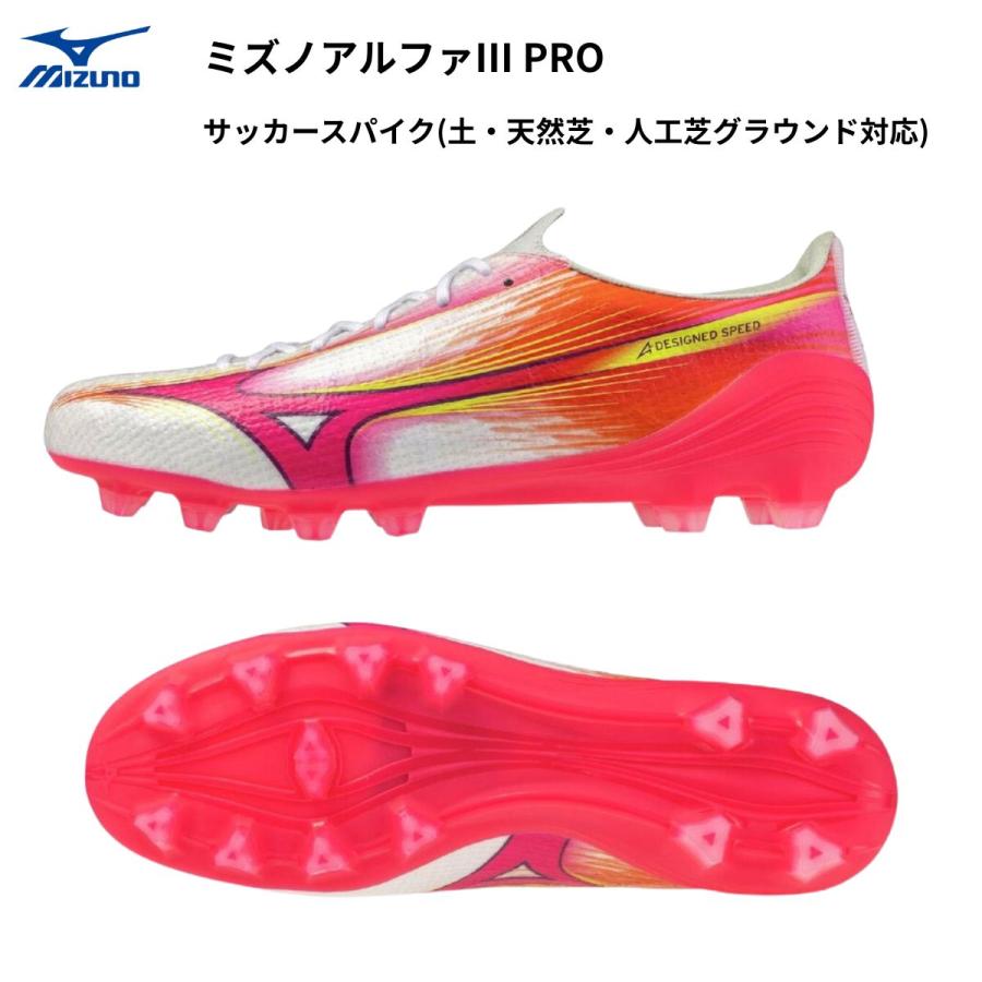 MIZUNO（ミズノ） メンズ サッカー シューズ スパイク 固定式 ミズノ