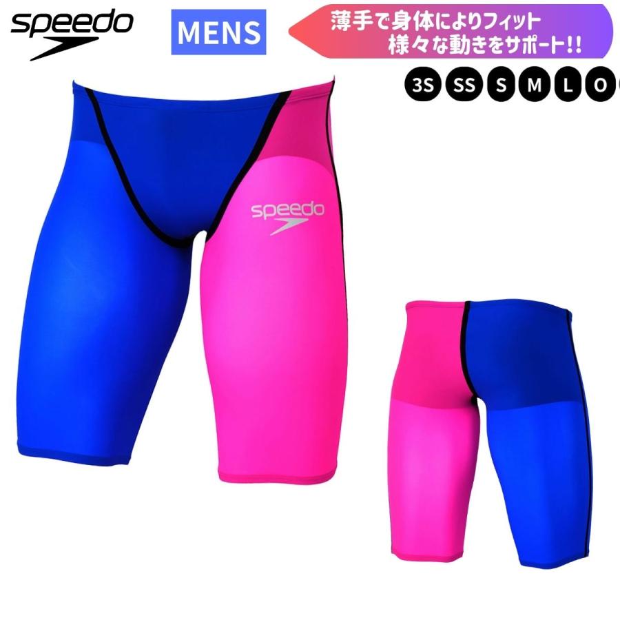 speedo（スピード） メール便OK 2026SS メンズ FINA承認 スイミング