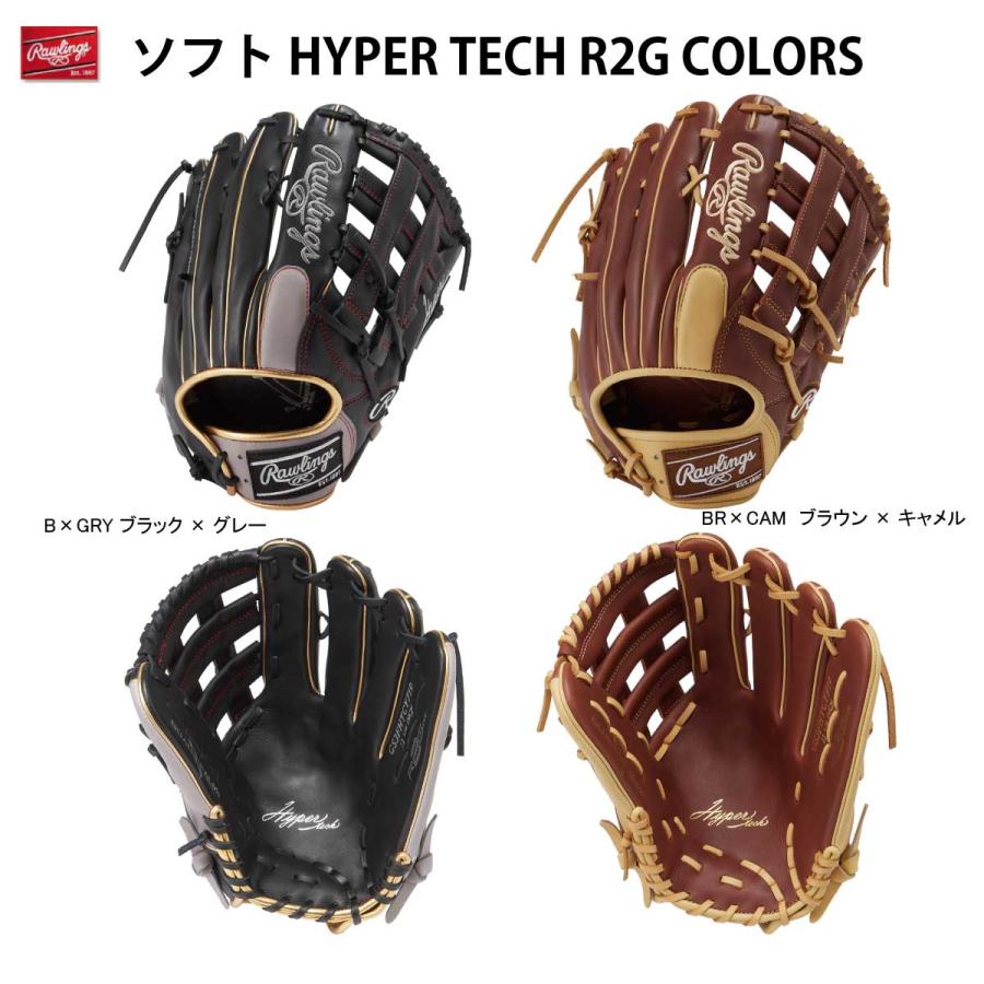 Rawlings(ローリングス) GS3FHTCY719 一般ソフト ハイパーテック  