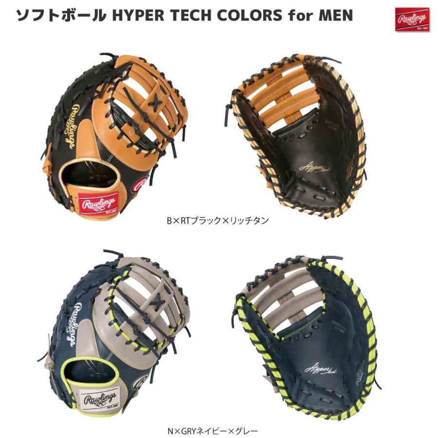 Rawlings Rawlings(ローリングス) GS5HTC3ACD 左投げ ソフト Rawlings Rawlings(ローリングス) GS5HTC3ACD 左投げ ソフト
