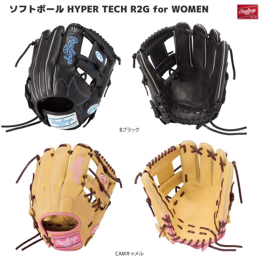 Rawlings ローリングス ソフト ハイパーテック R34 CAM GS5HTR34-CAM