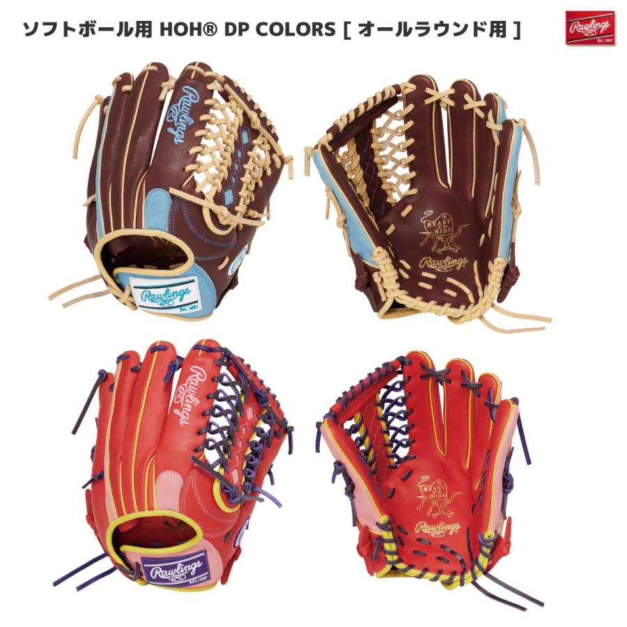 Rawlings（ローリングス） GS4FHDS66 ソフトボールグローブ HOH DP
